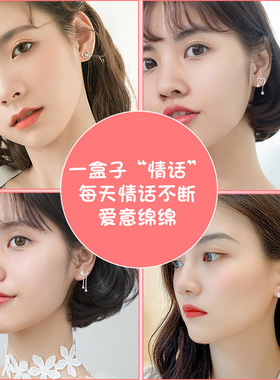 耳环925银一周耳钉套装轻奢高级
