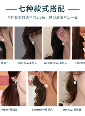 耳环925银一周耳钉套装高级感铃