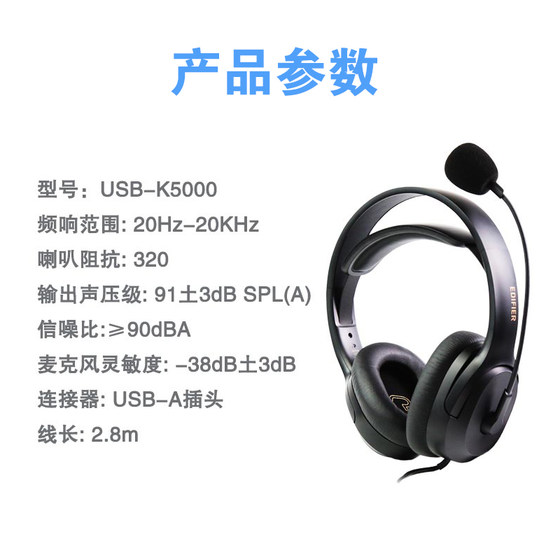 Edifier K5000 High School and College Entrance Examination English Test Headphones
