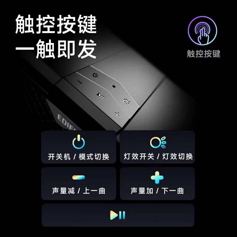 漫步者（EDIFIER）M25 一体式电脑音响 家用桌面台式机笔记本音箱 - 图2