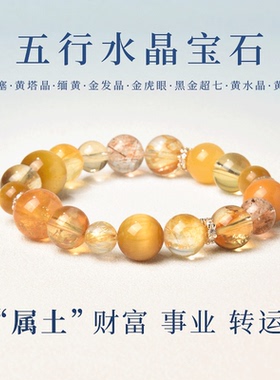 天然正品海蓝宝手串补水水晶手链女2026新款高级感生日礼物送闺蜜