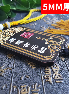 木质令牌刻字兵马大元帅复古木牌挂牌中国风吊牌流苏腰牌游戏道具
