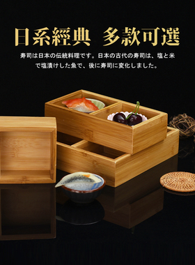 多格芥舟餐具日式竹盒收纳筐竹筐