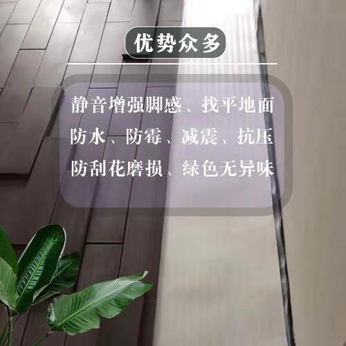 实木地板装修防潮膜珍珠棉复合铝膜加厚铝箔防潮垫家用地暖防水 - 图2