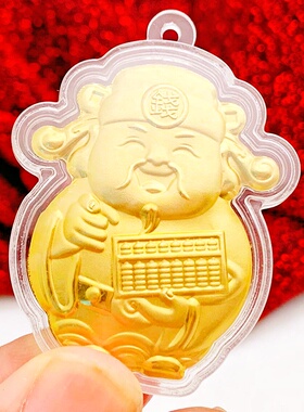 财神爷钥匙扣挂件装饰礼物金箔纪念品攒钱钱财顺工艺随手包包挂件