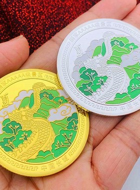 长城镀金硬币礼盒币旅游纪念章