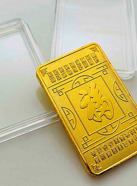 中国镀金礼物把玩摆件金币