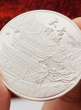 云南镀金硬币纪念章大理旅游币