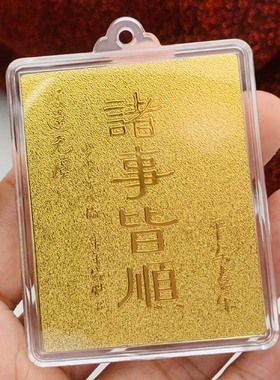 五路赐福财神爷方块金箔挂件钥匙扣珍珠链把玩包包装饰品创意礼品