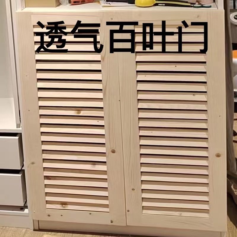 松木定制百叶门阳台鞋柜门燃气验收门燃气门燃气表百叶门热水器门,淘宝优惠券,粉丝福利购,淘宝优惠卷