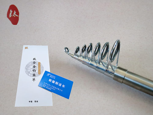 3.6米钛合金钓鱼竿钛鱼竿手海两用鱼竿钛海竿户外鱼竿 - 图0