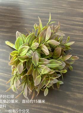 仿真植物墙配材绿植假花