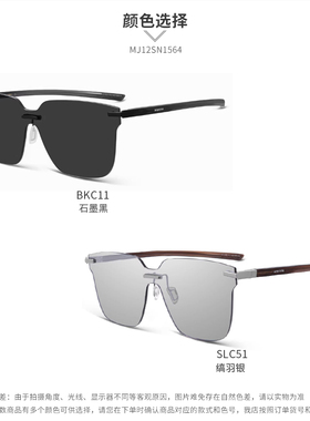 木九十专柜正品MJ12SN1564无框墨镜潮流风镜女超轻薄太阳眼镜男