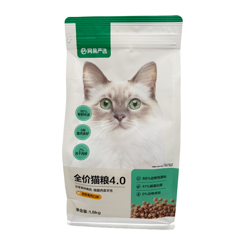 网易严选兔肉猫粮天成全价冻干双拼猫粮增肥鲜鸡肉成猫幼猫1.8kg,淘宝优惠券,粉丝福利购,淘宝优惠卷