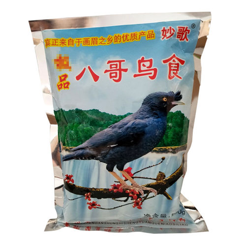 贵州妙歌八哥鸟食林八哥黑八哥鸟粮饲料鹩哥乌鸫营养学话食料包邮 - 图3