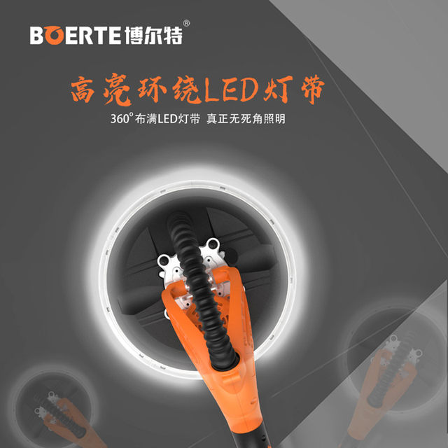 Bolai 3rd generation brushless grinder R7204