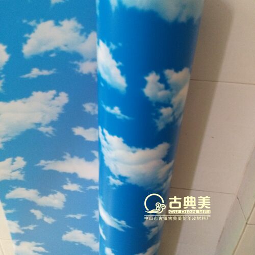 厂价直销防水蓝天白云羊皮纸灯罩材料PVC胶片透光膜木雕花板 吊顶 - 图2