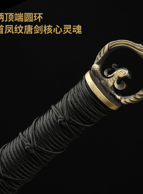 凤纹环首唐剑 花纹钢长剑汉剑手工长款唐横刀剑冷兵器古剑未开刃
