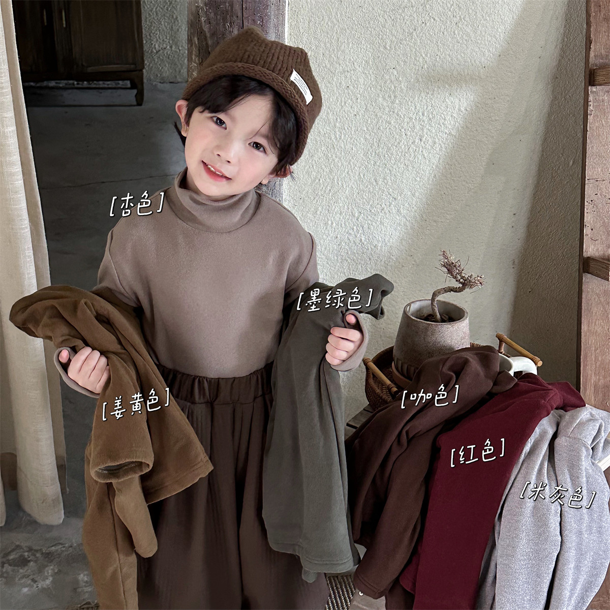 暮晨家新款冬装2025男童加绒半高领打底衫中小童加厚洋气保暖内搭,淘宝优惠券,粉丝福利购,淘宝优惠卷