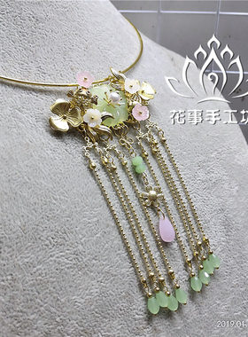 原创手作古风古装汉服发梳璎珞