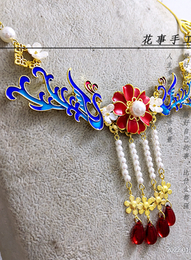 古典风古装璎珞凤凰璎珞新娘烧蓝