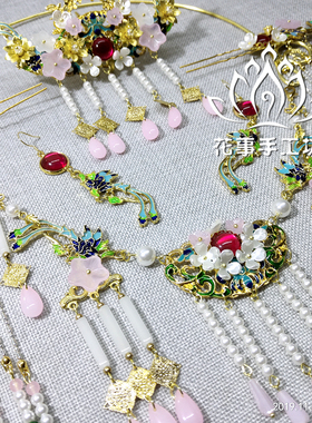 原创手作风古装璎珞烧蓝发钗项链