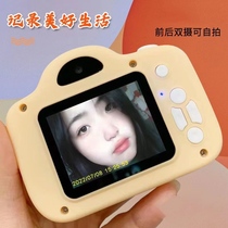 High Definition Digital Campus Student Party Clapping Camera Can Upload Mobile Phone Travel Children Record Camera Gifts