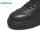 Hot Wind 24 New Winter Men's Fashionable Casual Boots