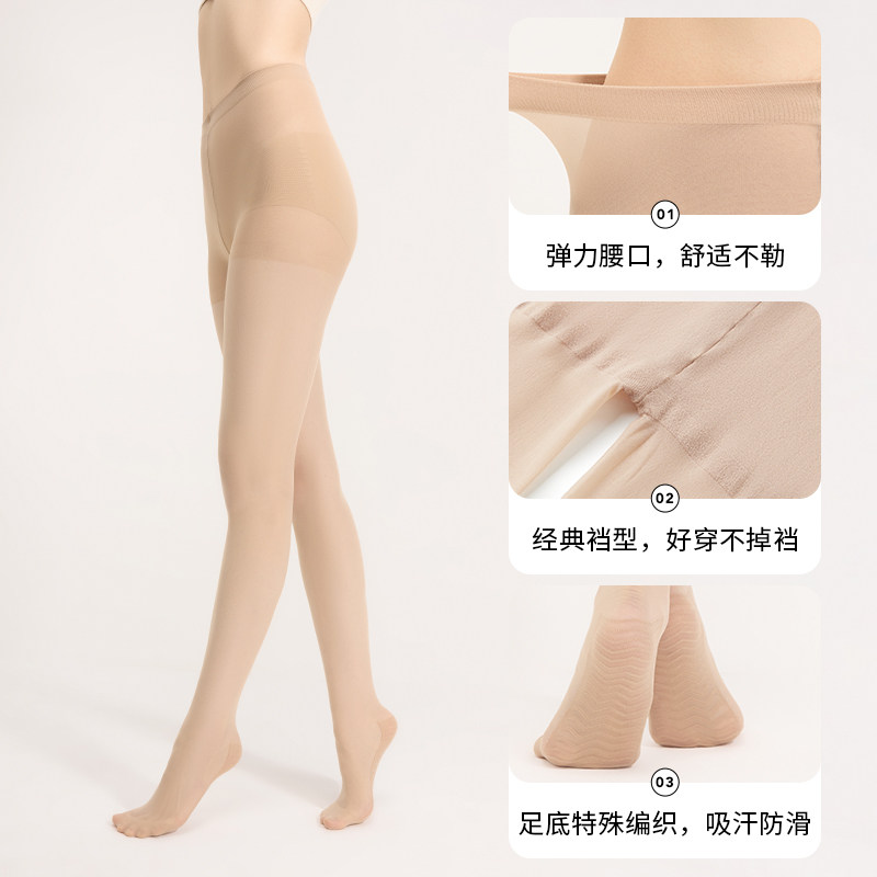 热风打底丝袜2025年春季新款20D连裤袜肤色百搭连体袜光腿神器女,淘宝优惠券,粉丝福利购,淘宝优惠卷