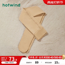 Hot Wind Winter New women 300D Fashion brief Pants Socks Slim vertical Bar stomps Trousers Thickened to warm and beat bottom socks Female