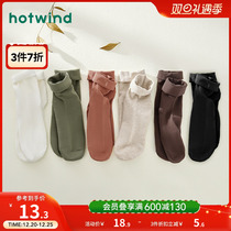 Hot Air 2023 Winter New Lady Vegetarian Color Khmer High Help Socks 100 Hitch Pure Color Socks Comfort Women Socks