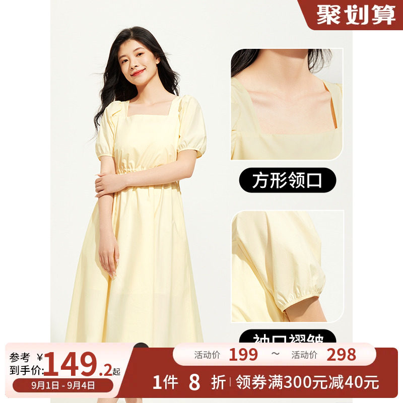 热风2023年夏季新款甜美短袖连衣裙 热风连衣裙