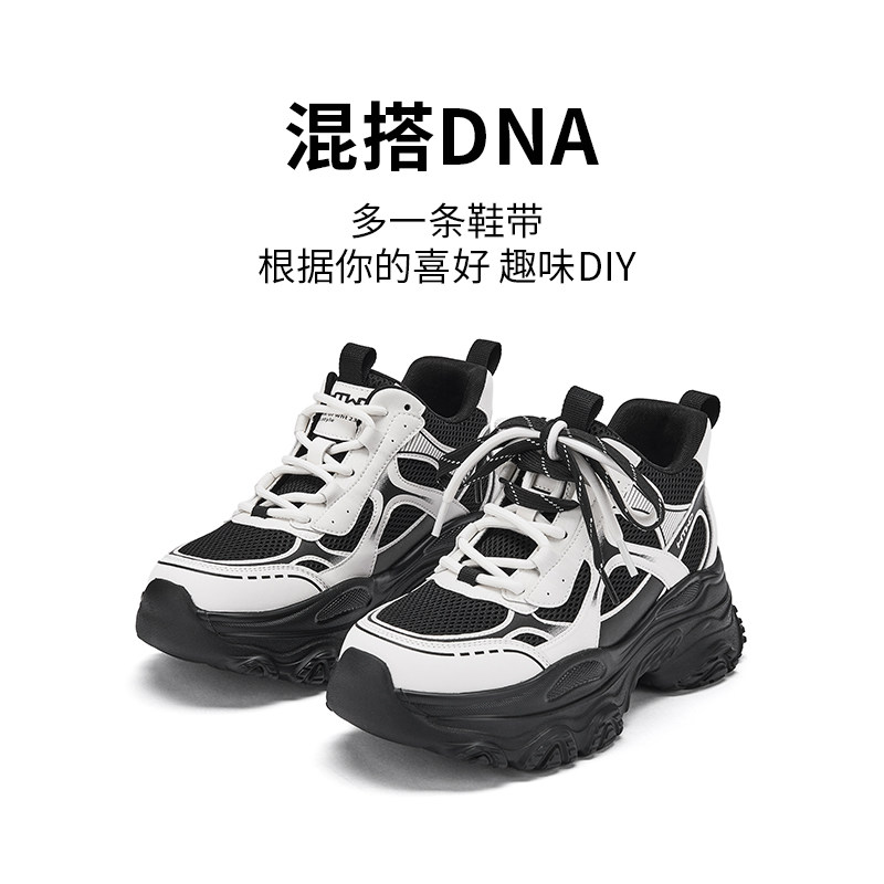 热风厚底老爹鞋女款2025年冬季新款小个子运动休闲鞋增高跑步女鞋,淘宝优惠券,粉丝福利购,淘宝优惠卷