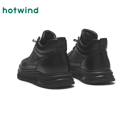Hot Wind 24 New Winter Men's Fashionable Casual Boots
