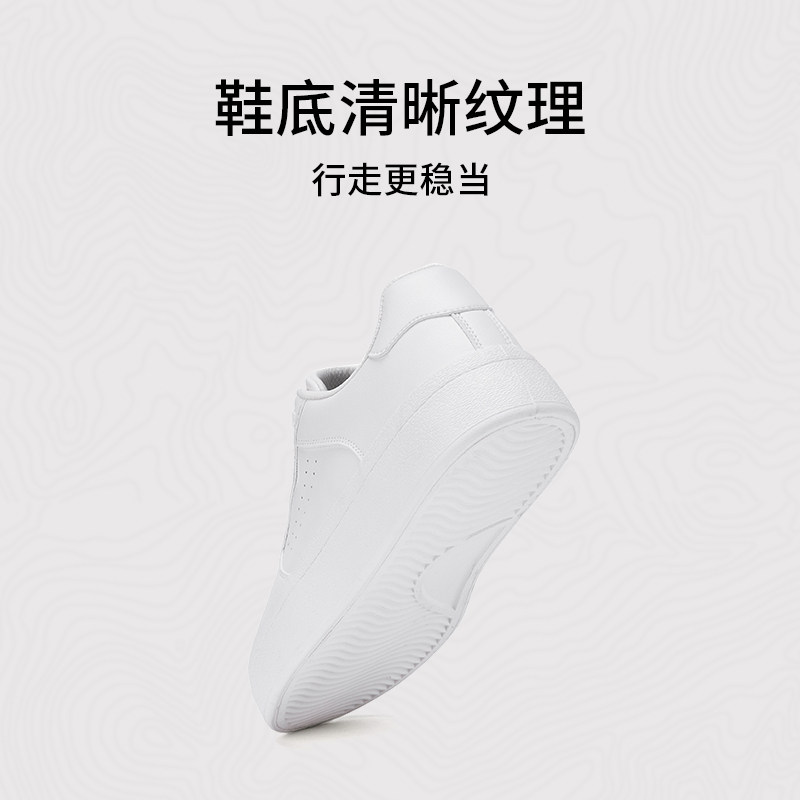 热风男鞋2026年春季新款男士透气百搭小白鞋厚底运动休闲板鞋潮,淘宝优惠券,粉丝福利购,淘宝优惠卷