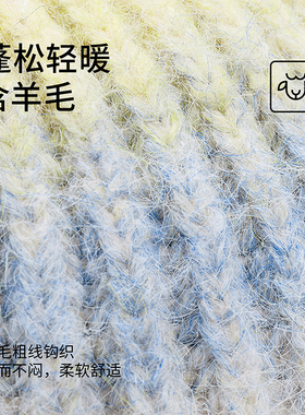 冬季新款女士时尚渐变段染针织帽