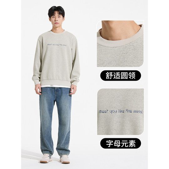 Hot wind 2025 new men's letter casual sweatshirt