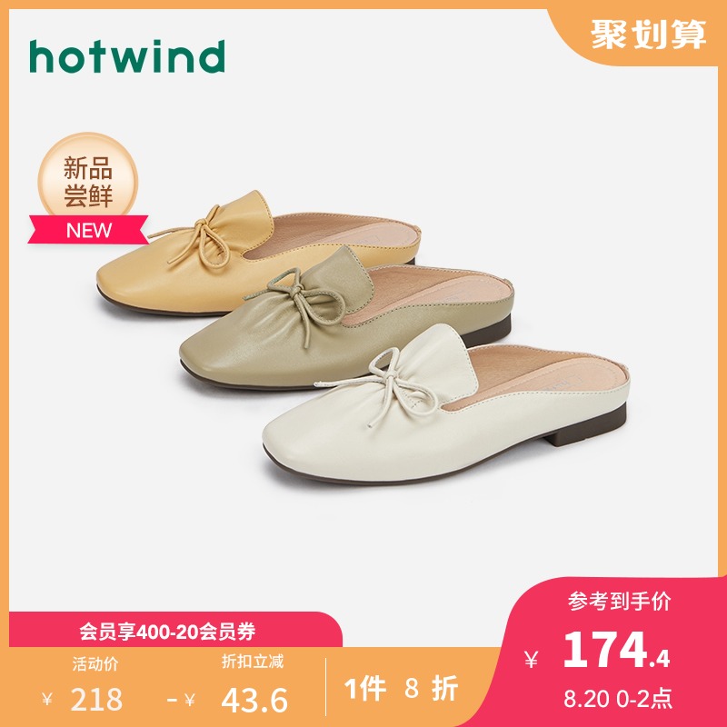 闲鞋H33W1703