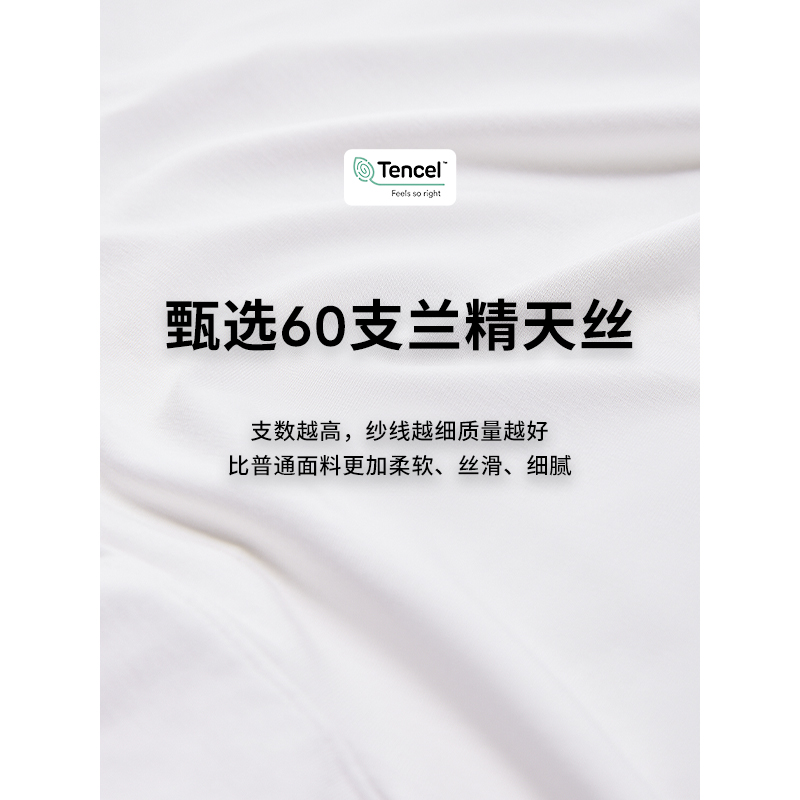 热风2024年夏季新款女士莫代尔舒适安全裤简约白色防走光平角裤女 - 图2