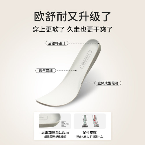 热风百搭老爹鞋女款2026年春季新款厚底增高运动休闲鞋米色女鞋子 - 图2