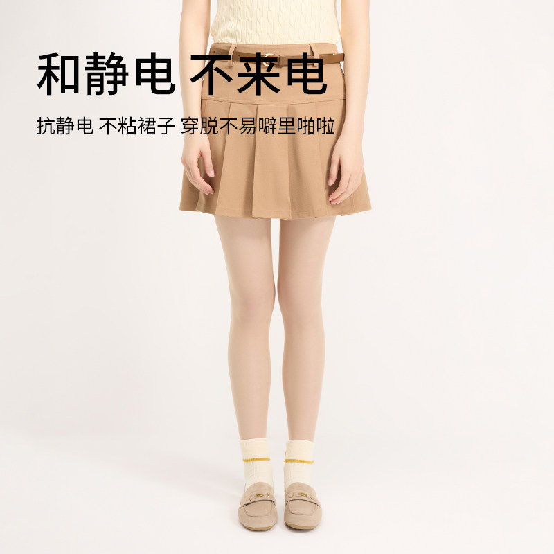 热风打底丝袜2025年春季新款20D连裤袜肤色百搭连体袜光腿神器女,淘宝优惠券,粉丝福利购,淘宝优惠卷