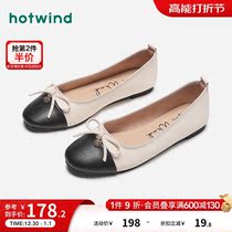 Hot Wind 2024 Spring New Lady Fashion Casual Shoes