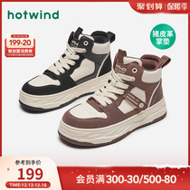 Hot Air Women Shoes 2023 Winter New Lady Fashion Round Head Lacing Casual Shoes Personality Collage High Helper Shoes