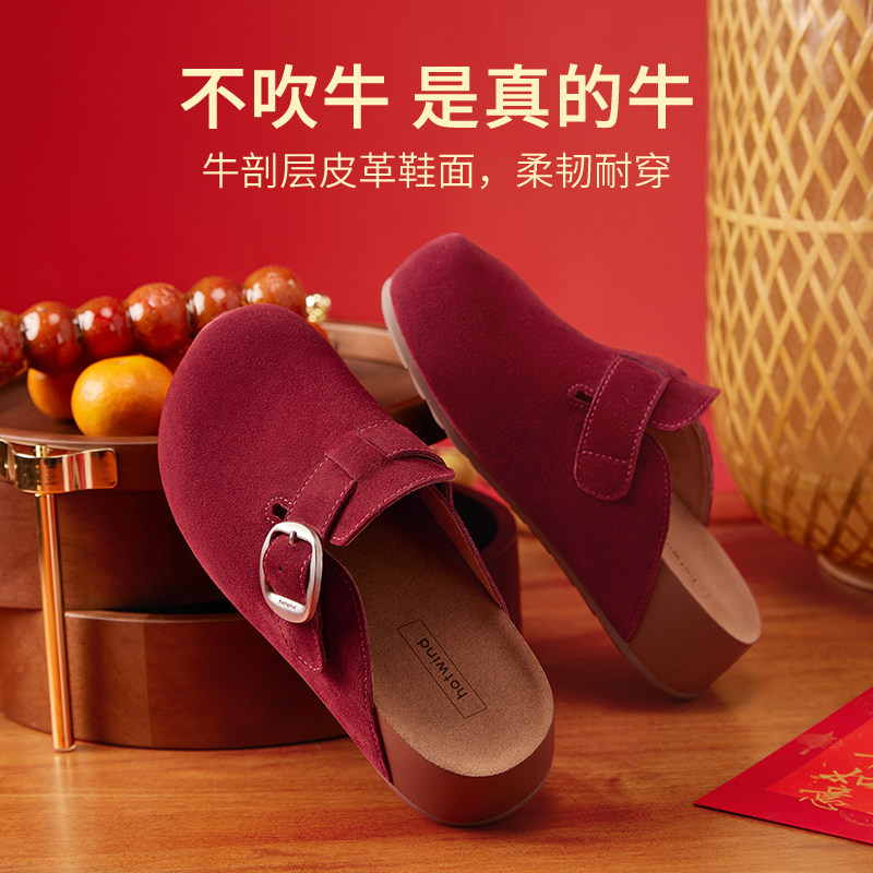 热风复古勃肯鞋女款2026年春季新款半包休闲拖鞋百搭女鞋一脚蹬,淘宝优惠券,粉丝福利购,淘宝优惠卷