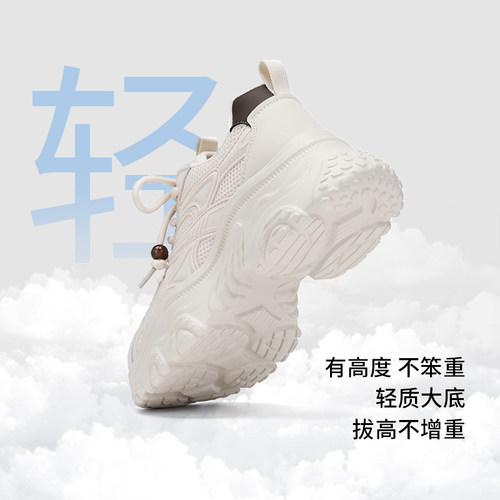 热风百搭老爹鞋女款2026年春季新款厚底增高运动休闲鞋米色女鞋子 - 图1