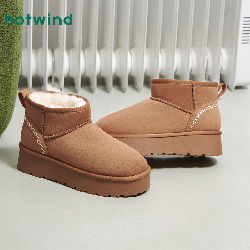 热风厚底雪地靴女款2025年冬季新款百搭加绒棉鞋增高靴子女鞋子,淘宝优惠券,粉丝福利购,淘宝优惠卷