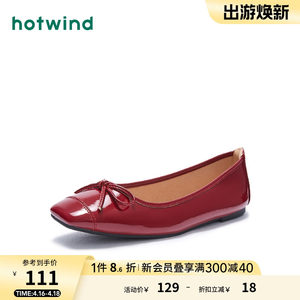 热风2024春季新款法式芭蕾鞋平底气质红色单鞋配裙子浅口方头女鞋