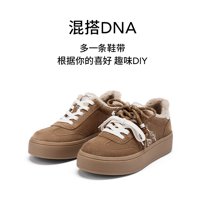 热风厚底德训鞋女鞋2025年冬季新款复古棕色休闲鞋美拉德加绒板鞋 - 图1