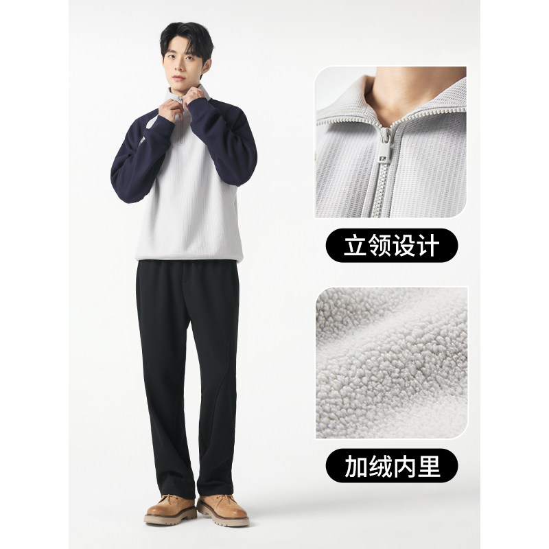 热风加绒卫衣2025年冬季新款男士撞色翻领内搭保暖加厚打底卫衣,淘宝优惠券,粉丝福利购,淘宝优惠卷