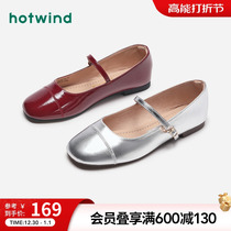Hot Wind 2024 Spring New Lady Fashion Casual Shoes